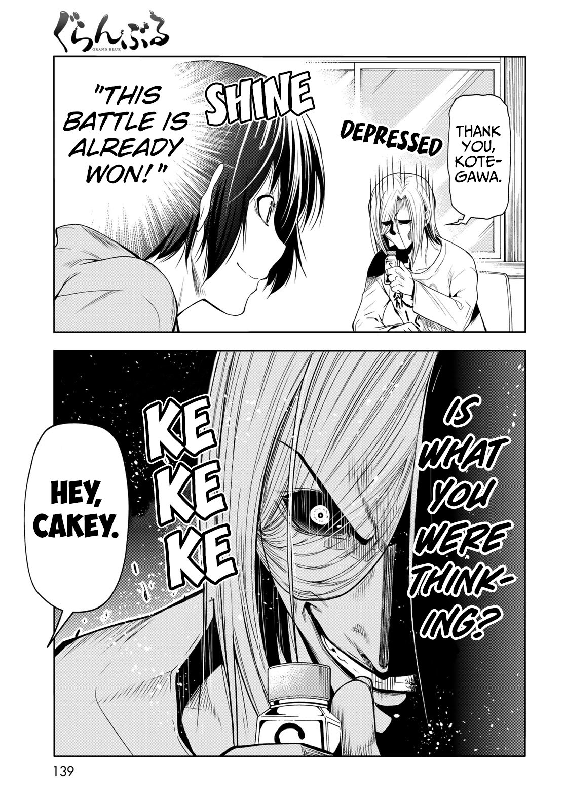 Grand Blue, Chapter 82 image 32